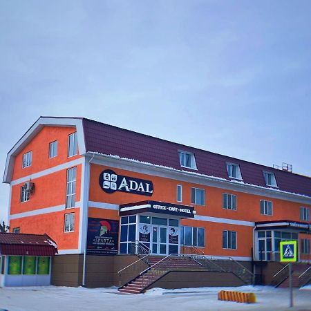 Гостиничный Комплекс Адал Shchūchīnsk Exterior foto